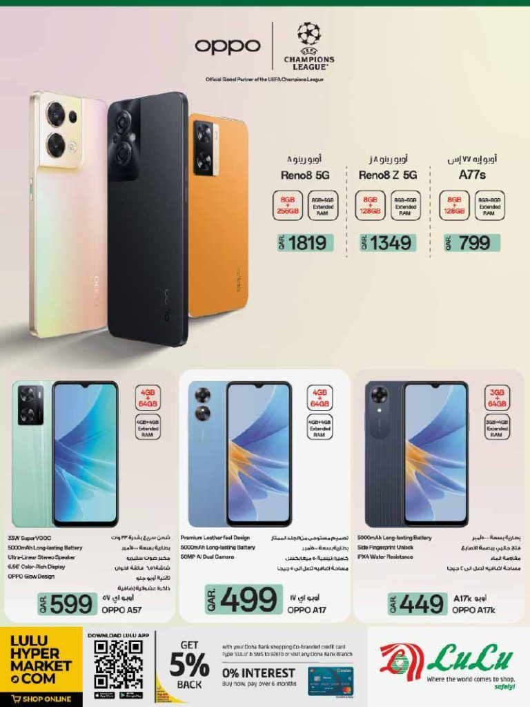 LULU Hypermarket Qatar Offers 2022 20875 Electronics Twffer