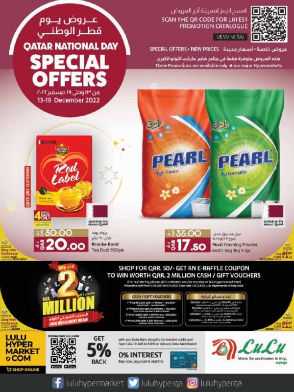 LULU Hypermarket Qatar Offers 2022 21003 Super Market Twffer