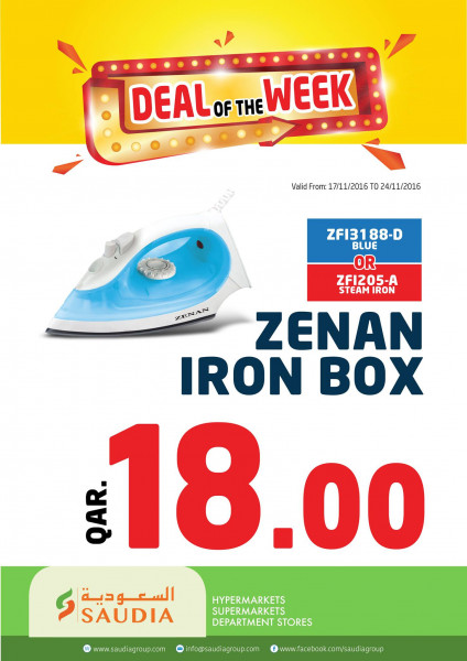 Iron store box deals