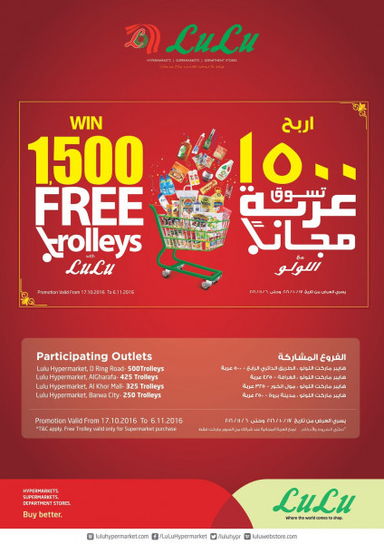 Lulu Hypermarket launches 'Win 1500 free trolleys with Lulu' promotion