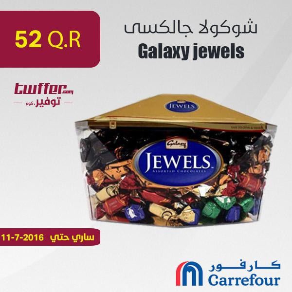 Galaxy Jewels 900g