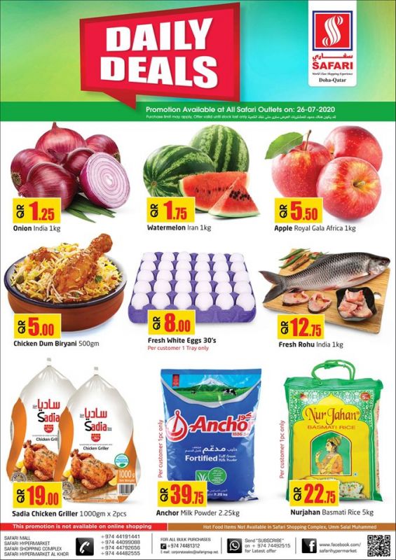 Safari Hypermarket Qatar offers 2020 12370 Super Market