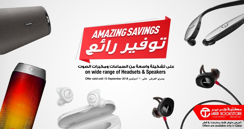 Jarir samsung online earbuds