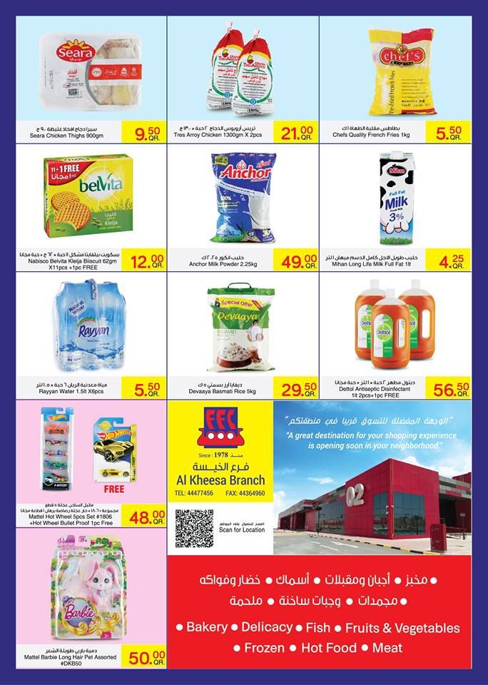 Family Food Centre Qatar Offers - 4804 | Super Market | Twffer.com