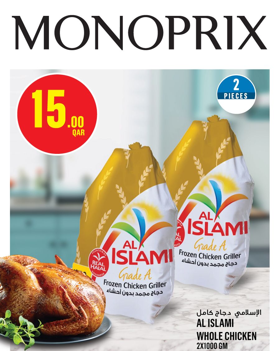 Monoprix Qatar Offers 2023 - 22509 | Super Market | Twffer.com