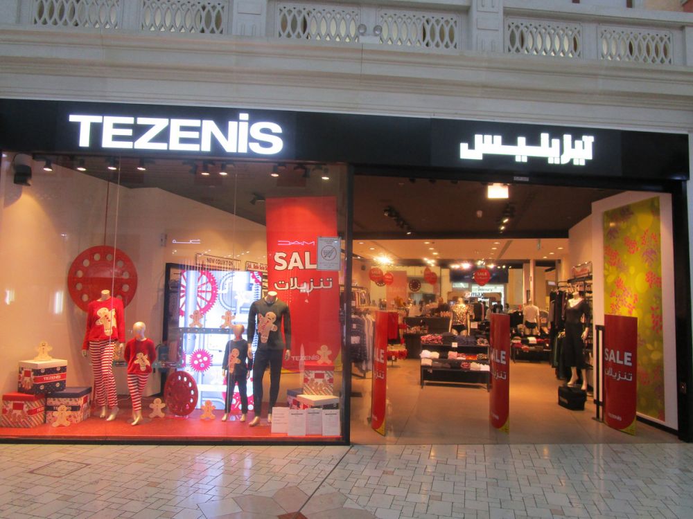 TEZENIS Store