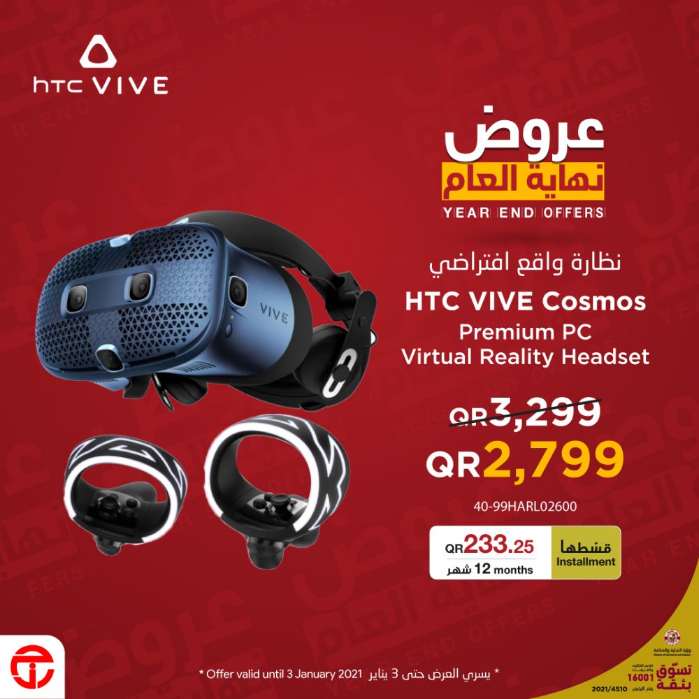 Oculus rift s sale jarir