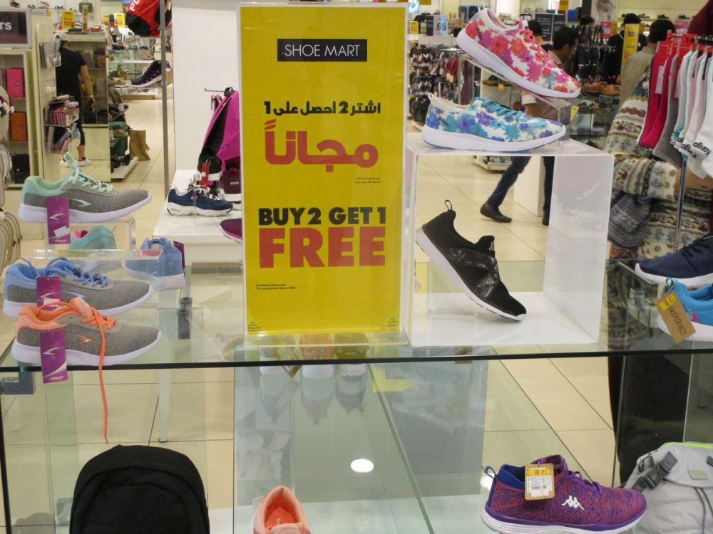 BUY 2 Get 1 FREE SHOE MART Qatar 4903 Clothing & Fashion