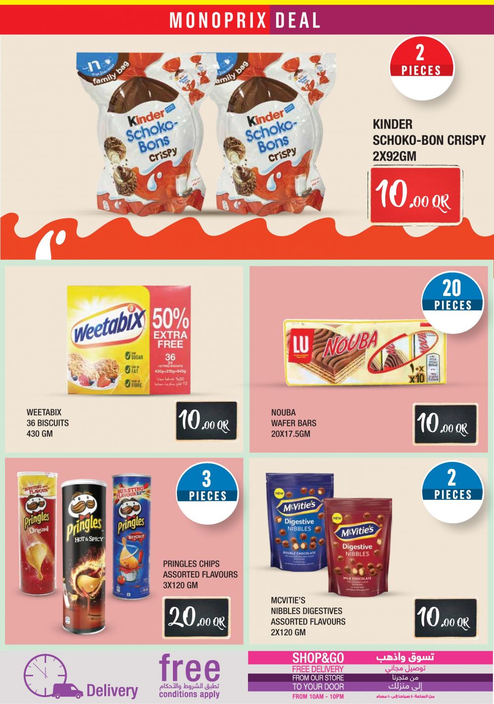 Monoprix Qatar Offers 2019 - 8211 