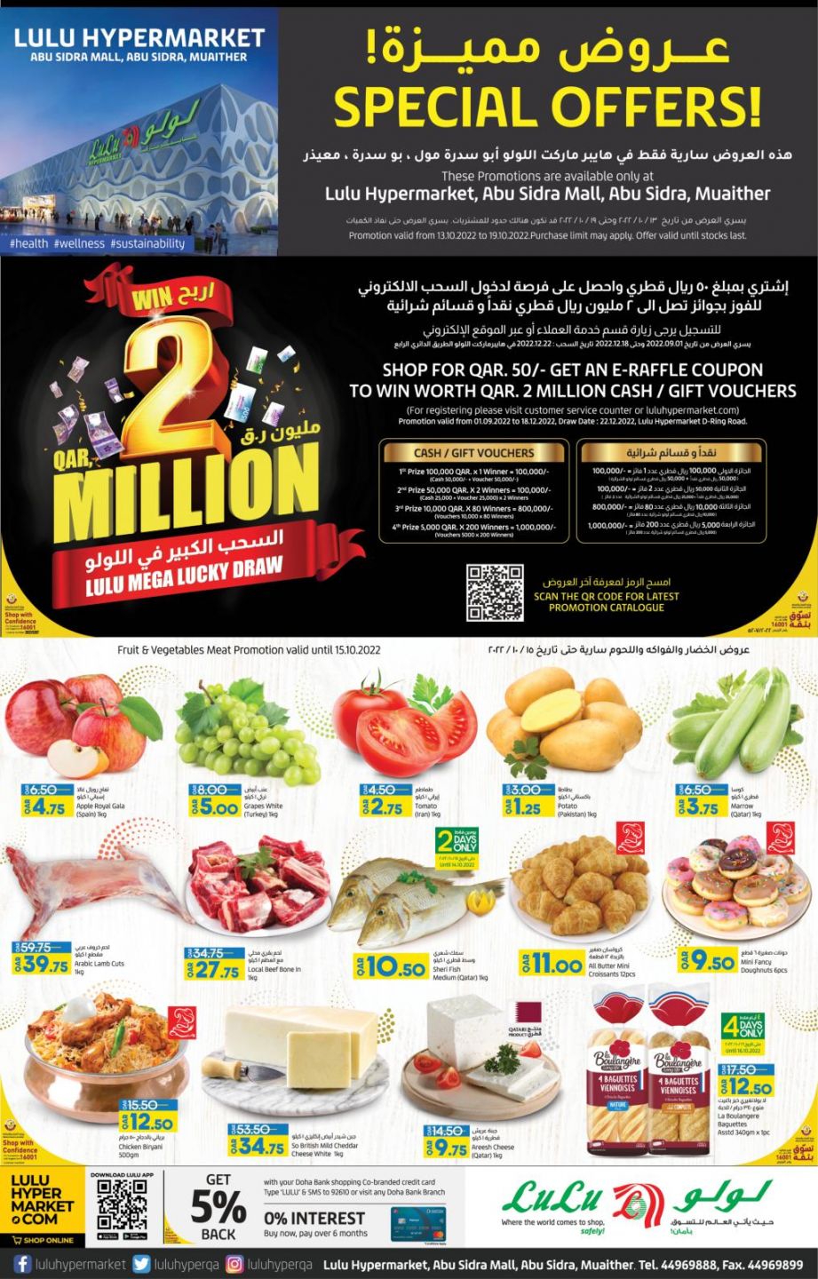 LuLu Hypermarket launches exciting 'Let's Connect' promotion and deals -  Doha News | Qatar