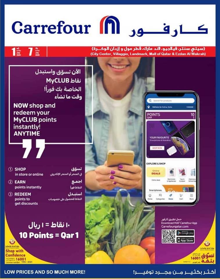 Buy Sauces & Condiments Online - Shop on Carrefour Qatar