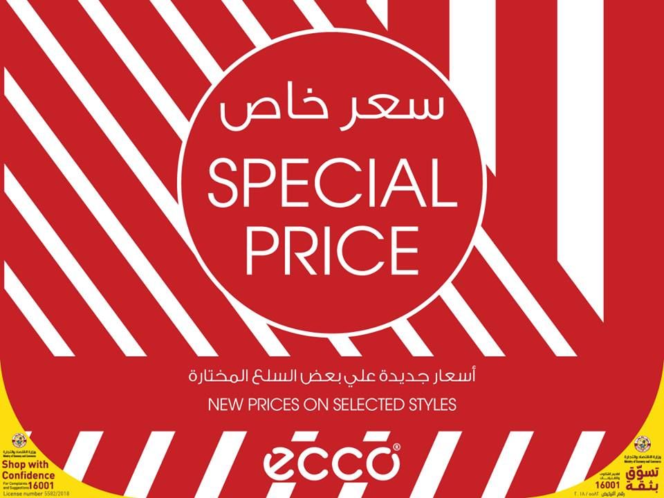 Ecco qatar hot sale