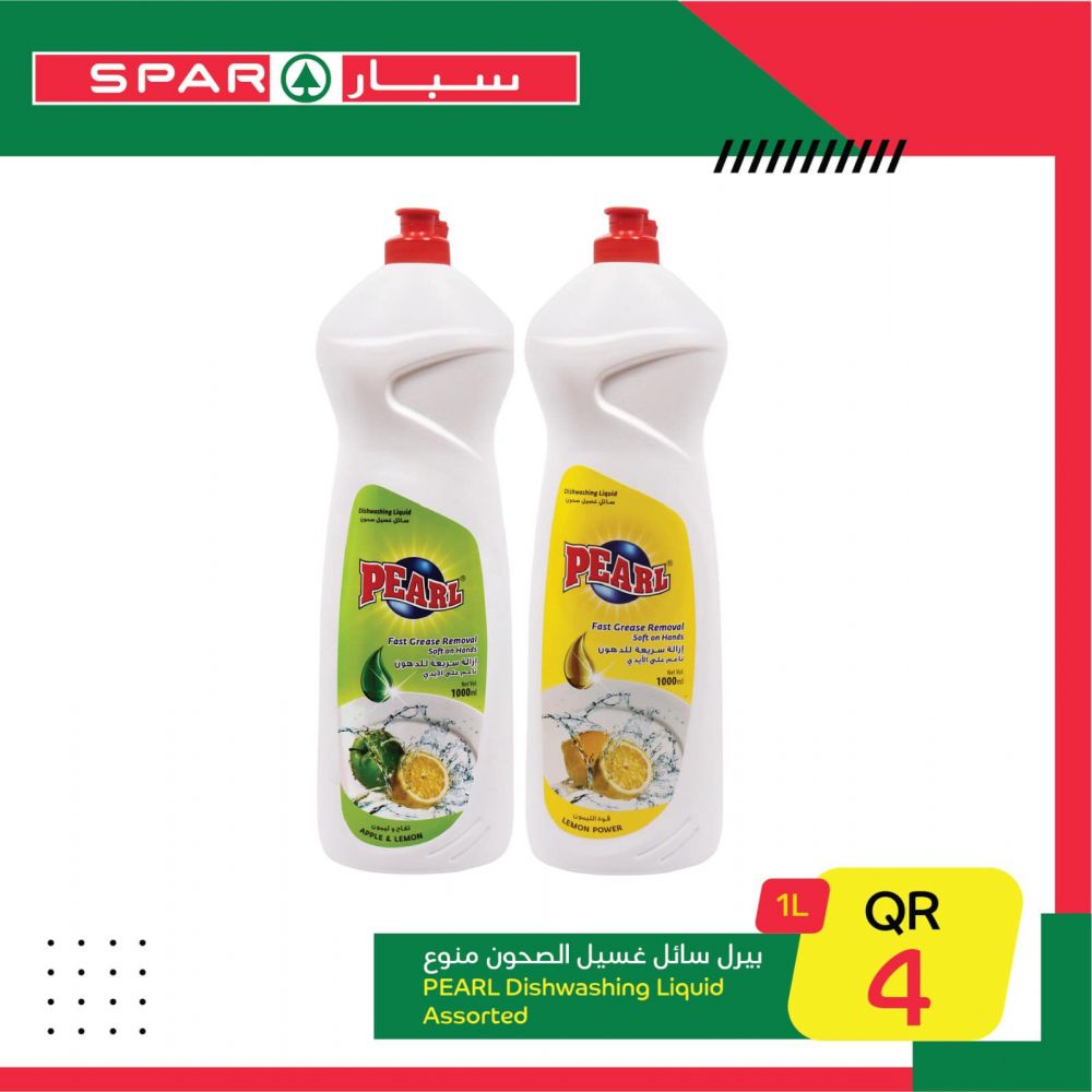 Spar Hypermarket Qatar offers 2021 - 16451 | Super Market | Twffer.com