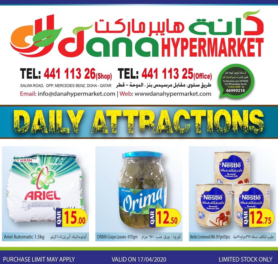 dana haypermarket Qatar Offers 2020 - 11331 - Super Market ...