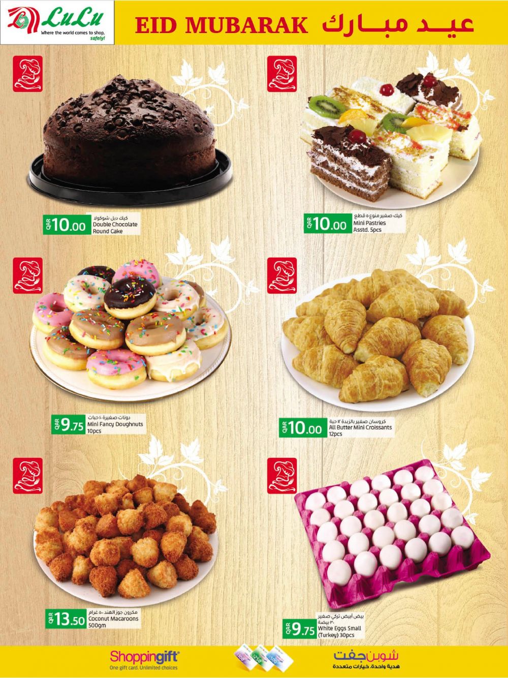 Taste Cakes, Kochi - Order Online