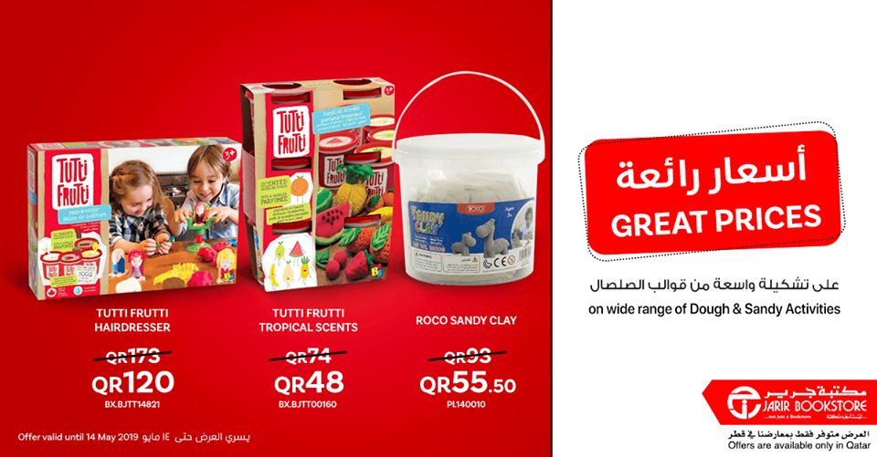 a71 jarir bookstore