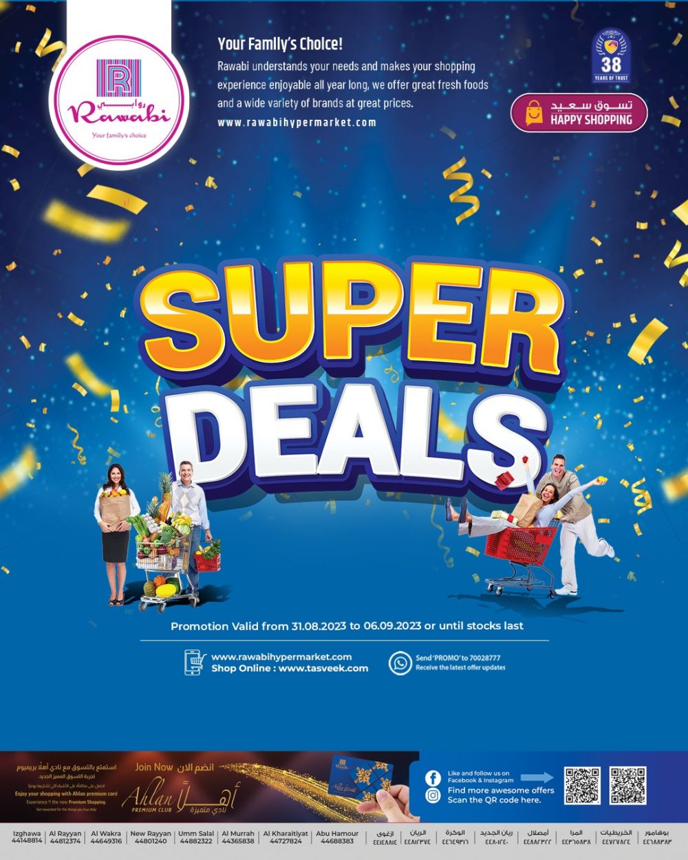 Al Rawabi Hypermarket Qatar Offers 2023 - 22425 | Super Market | Twffer.com