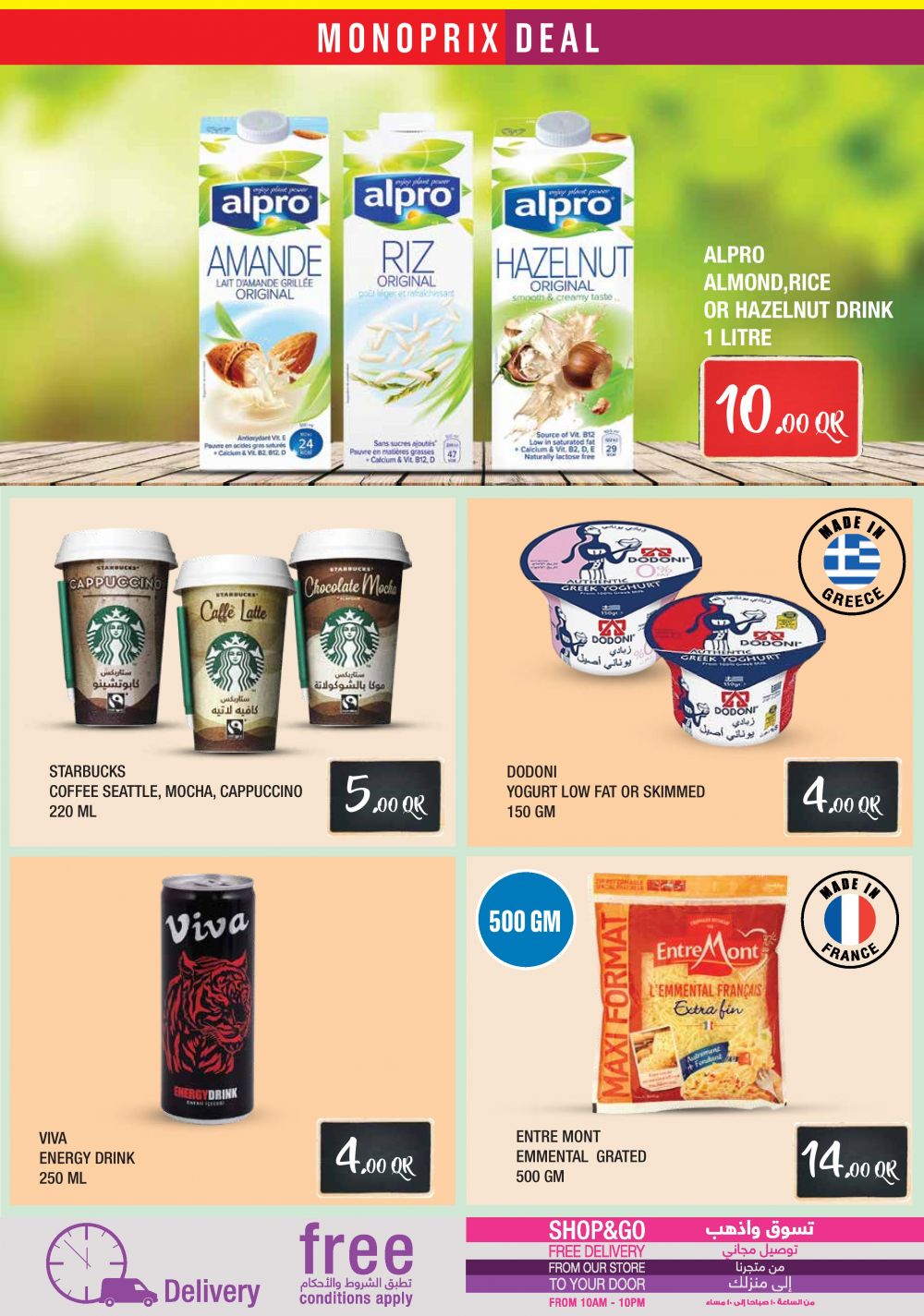 Monoprix Qatar Offers 2019 - 8211 | Super Market | Twffer.com