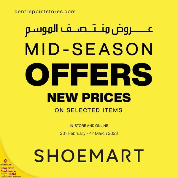 Shoemart 2025 online offers