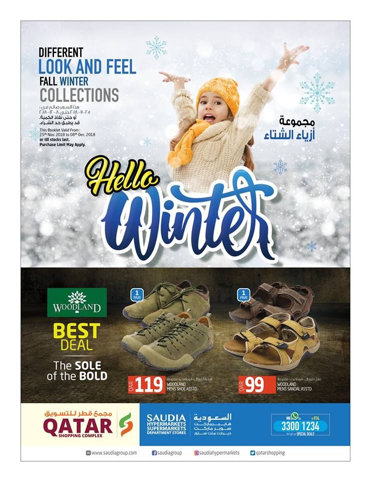 Lulu Hypermarket Hello Winter Deals