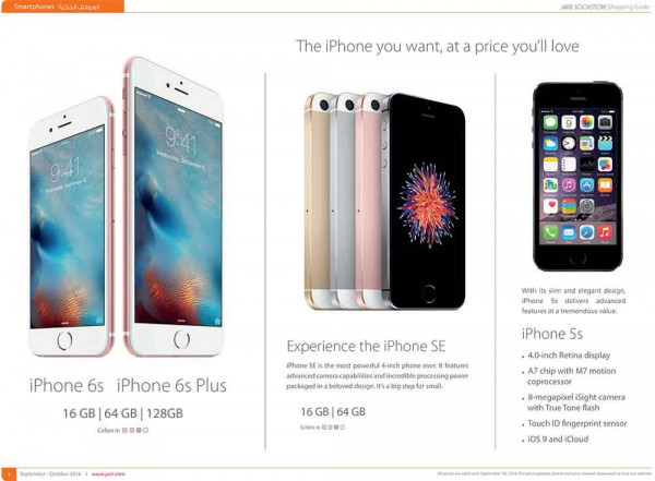 Iphone 6s Jarir Bookstore Mobile Spacecowboy