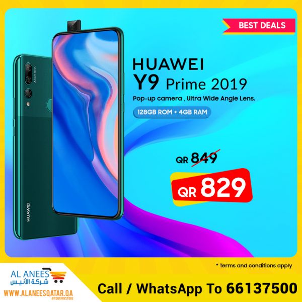 Al Anees Qatar Offers 2019 - 8983 | Mobile | Twffer.com