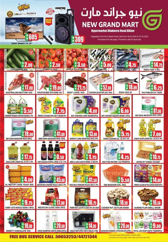 New Grand Mart Qatar Offers 2020 - 10451 | Super Market | Twffer.com